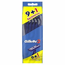 Бритвенный станок Gillette2, 10 шт